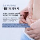 교하환경(주) - 4571 | 파주 교하 운정 필라테스ㅣ뱃살이 쉽게 빠지지 않는 이유?기구필라+SNPE병행수업으로 빠른효과