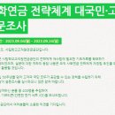 사립학교교직원연금공단 이미지