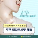 사평대로26길 47 이미지
