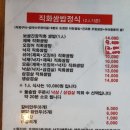 직화쌈밥정식 이미지