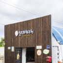 창의력up 사고력 up | 청주 테라리움 철인체험농원 아이 정서+안정+창의력 UP