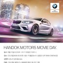 한독모터스 앞 이미지