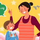 산서어린이집 이미지