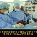 신마취통증의학과의원 이미지