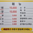 일점오닭갈비 이미지