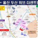 두산할인마트 이미지
