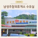 남성주참외(양평) 이미지