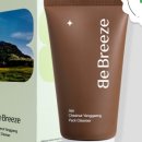 비브리즈(bebreeze)