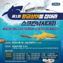 조이스크린 이미지