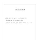 사상고등학교 이미지