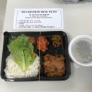 양주시옥정종합사회복지관 경로식당 | 경기도 양주시, 코로나19 사태에 대응, 결식 우려가 있는 관내 독거노인을 대상으로 도시락을 지원