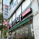 떡가마 이미지