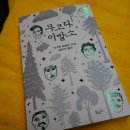 새동네이발소 이미지