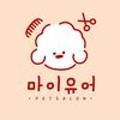 유어펫 살롱 이미지