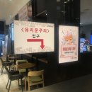 송추가마골 미사지점 이미지