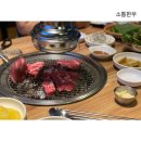소통한우축산 이미지