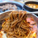 향남맛찬들왕소금구이