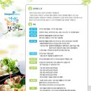 요리가맛있다 이미지