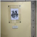 수원인계동달빛사진관 이미지