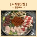 마이한우 이미지