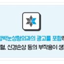 함박눈성형외과의원 이미지