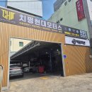 치평현대모터스