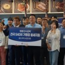 명륜진사갈비 이미지