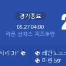 [23/24 LaLiga 38R] 세비야 vs FC바르셀로나 골장면.gif 이미지