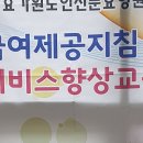 한빛교육원 이미지