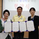농업회사법인(주)거제동백연구소
