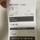 거기활어회 이미지