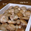 (주)새로운 농산