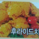 대박치킨 이미지