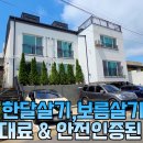 1012민박 이미지