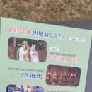 청수호수공원 이미지