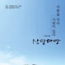 오케이다방 이미지