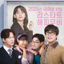 영화 써니데이 [정보, 리뷰/ 후기, 평점]