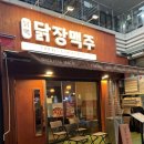 나루키친 이미지
