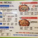 고수닭갈비(전남대점) 이미지