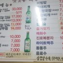 삿갓봉정육점