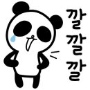 칠칠칠(chill chill chill)