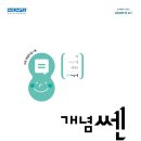 모현동-04 이미지