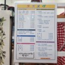 소하고등학교 앞 이미지