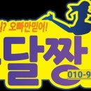 녹번로 이미지