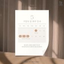 더히엘의원 이미지