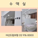 드림가정의학과의원 이미지