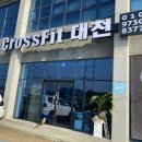 크로스핏 대천 이미지