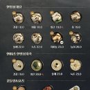 찬그리고정성