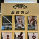 창원pt 최고의시설 최고의머신 헬스보이짐 창원중앙점을 소개합니다