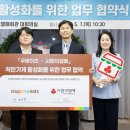 착한사랑가게